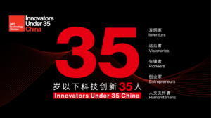 JD AI Head Named to " Innovators Under 35"list MIT TEchnology Review