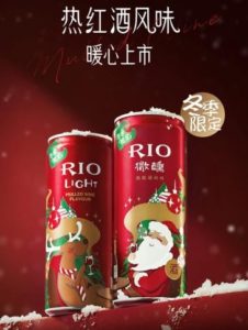 RIO’s limited edition mulled wine-flavored beverage, available on JD