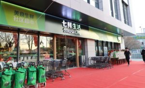 JD To Open Three SEVEN FRESH Stores in December
