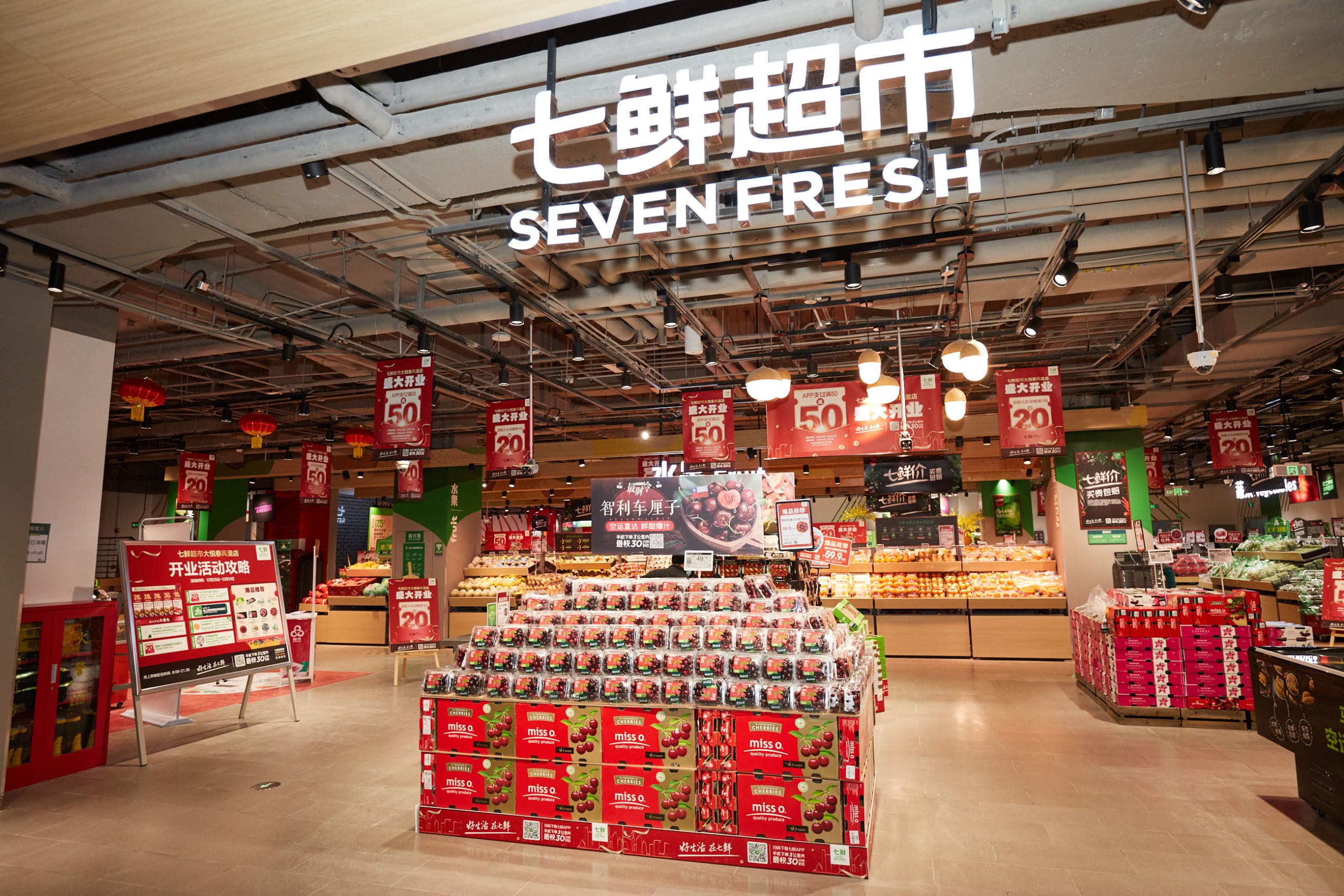 Newly Opened SEVEN FRESH Store in Beijing Includes Two Experiential Areas