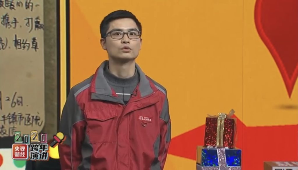 JD courier Shengzhi Jia delivers speech
