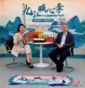 From LIvestream to Inteligent City: JD Takes Steps to Support Jiujiang's Digital Transformation