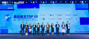 JD Ranked Top 10 Best Employer in China