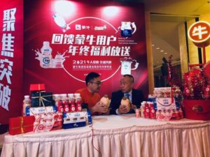 Mengniu Fresh and Frozen Products Sell out in 2.5 Hours during JD Livestream