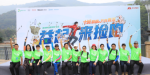 JD's Green Stream "Plogging" Event Kicks Off in Guangzhou to Promote Sustainbale Lifestyle