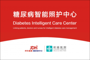 In depth Report: JD Health's Footprint on Diabetes Management