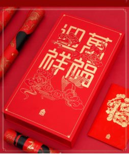 Forbidden City Launches New Products on JD to Celebrate Chinese New Year