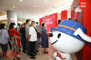 JD's Duty Free Store in Sanya Helps Boost Consumption