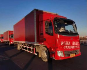 JD Delivers 3,000 Tents to Shijiazhuang in Fight against COVID 19