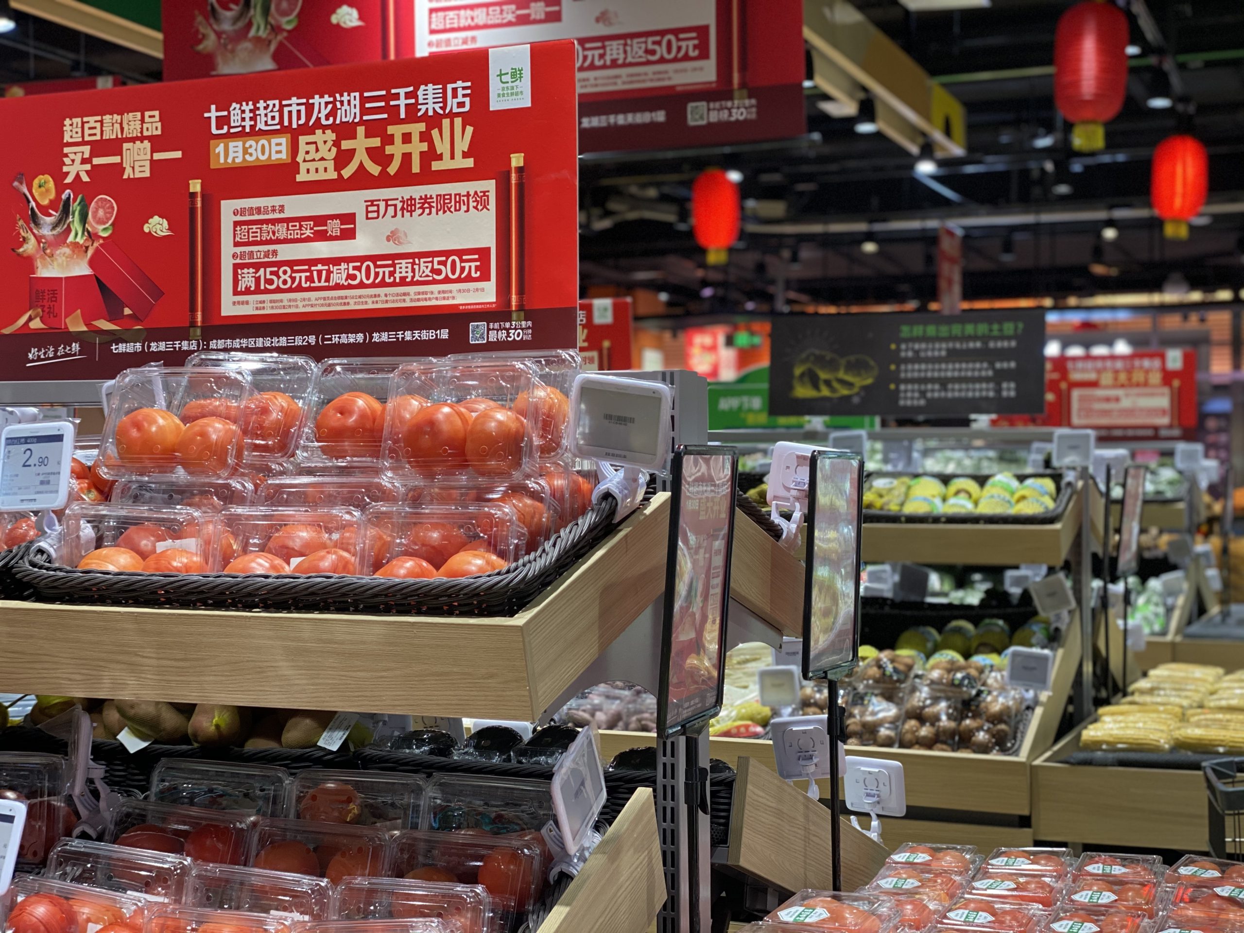 SEVEN FRESH to Add a Store in Chengdu