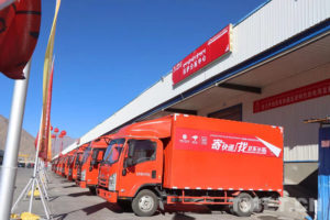 JD's opened an integrated warehousing and distribution center in Lhasa on January 1, 2021