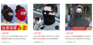 Winter Mask on jd online store