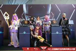 JD and ThundeRobot Sponsored ACE College League (ACL) Concludes