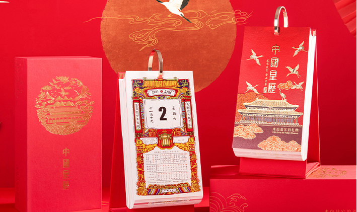 According to JD’s Big Data Research Institute, these traditional almanac and other calendars that introduce Chinese traditional culture are the highest-selling ones on JD.