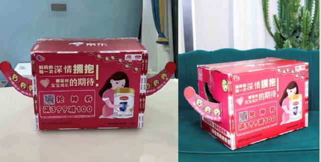 JD Logistics designed special delivery boxes, each of which can stretch out a small hand to make a hug action.