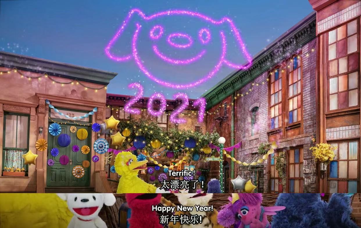 JD has partnered with Sesame Studios to make a short New Year video