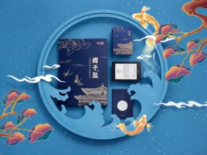 Jd Launches Amazon Kindle Super Box with Guozijian