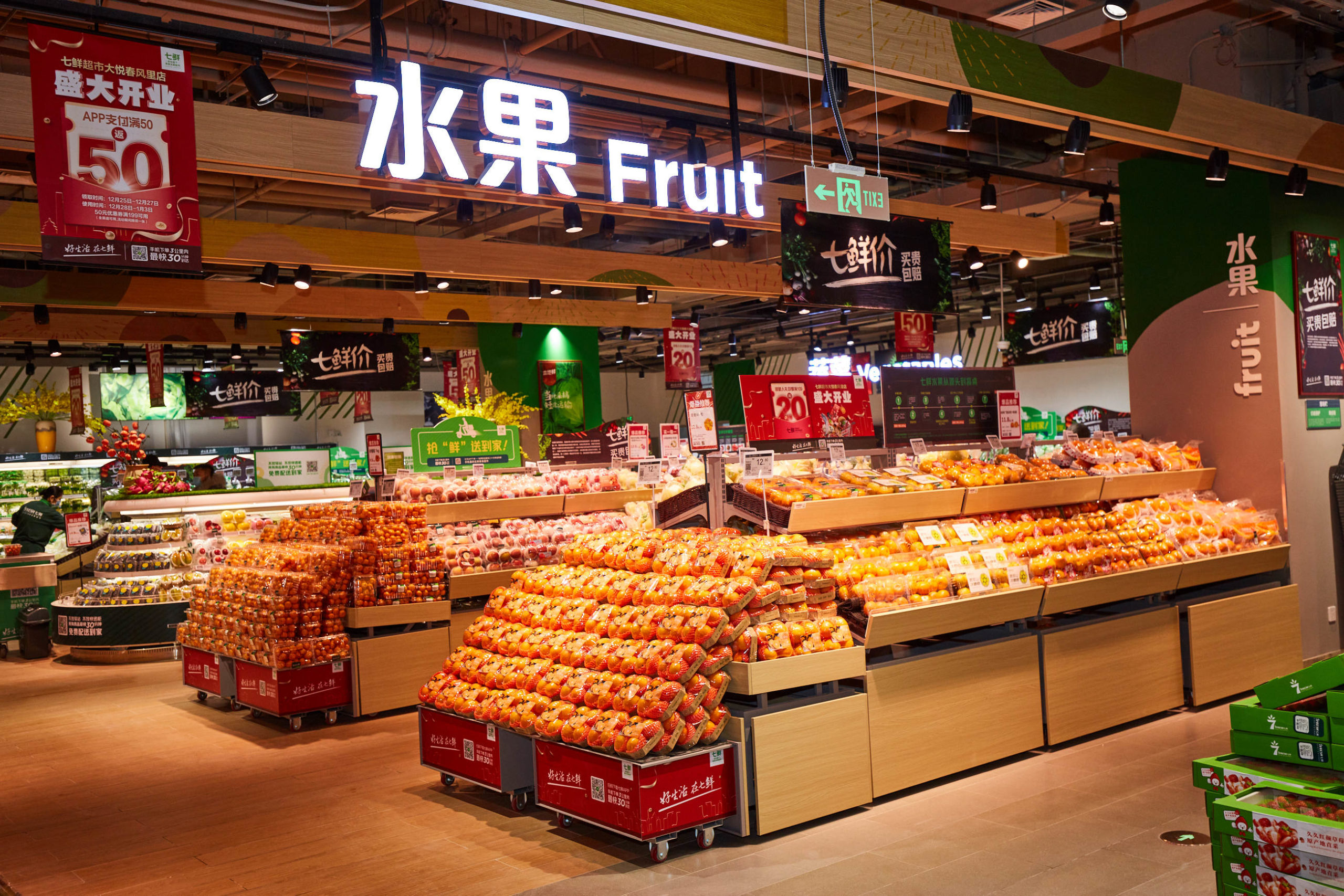 SEVEN FRESH, as one of JD’s key omnichannel retail initiatives, was launched in 2018 and has positioned itself as a high-end offline retail supermarket