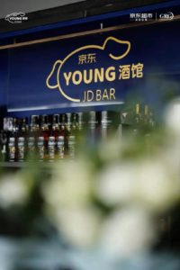 Taste And Buy: JD Opens Bar in Xiamen