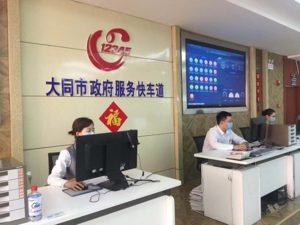 JD Enables Datong Residents Service Hotline with AI