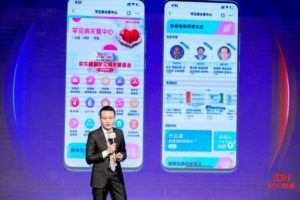 In depth Report: To Make Solutions of Rare Diseases not Rare | Jd.com