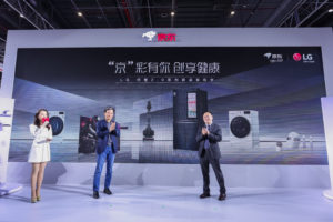 JD and LG to Roll out for More C2M and Healthy Products at AWE 2021