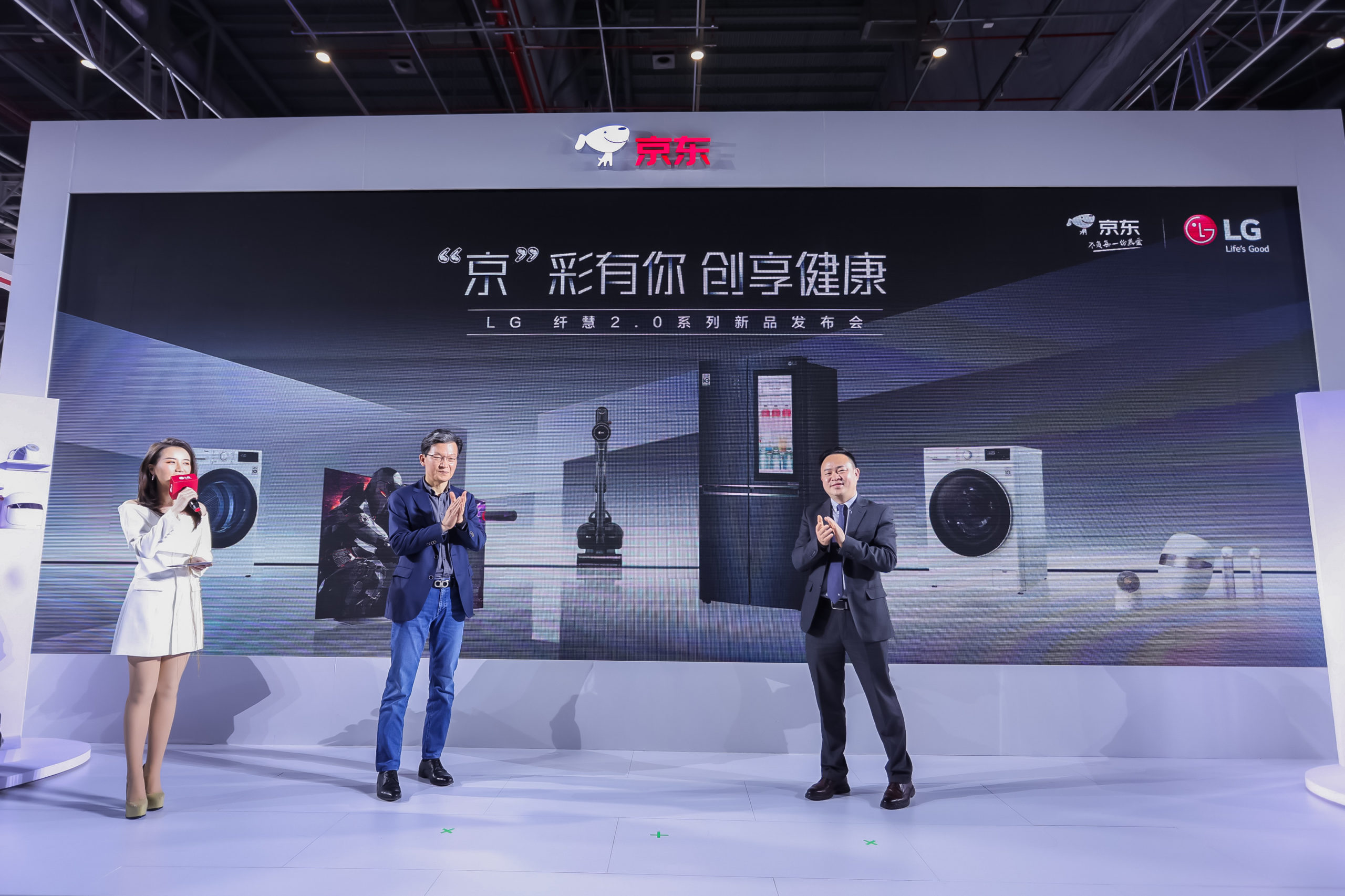 JD and LG announced that they will deepen their cooperation on C2M products,