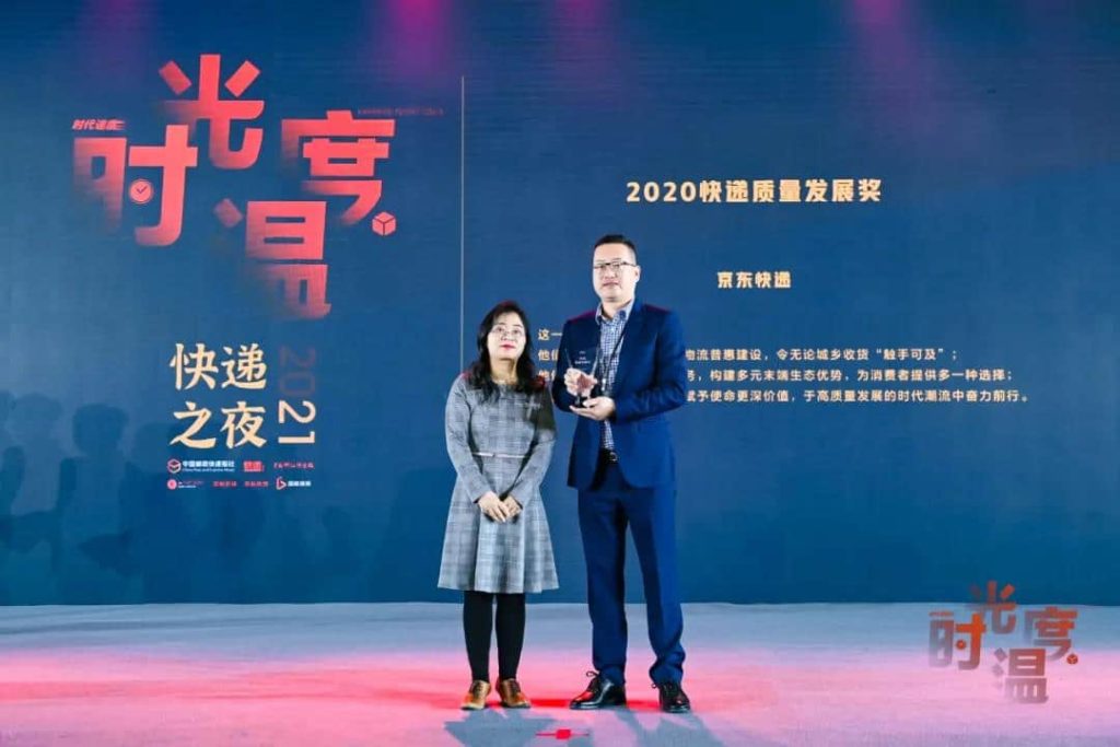 Lichao Wang (right), head of JD Express North China region, receives the “quality development award” from Junqiong Li (left), publisher and chief editor of China Post and Express News