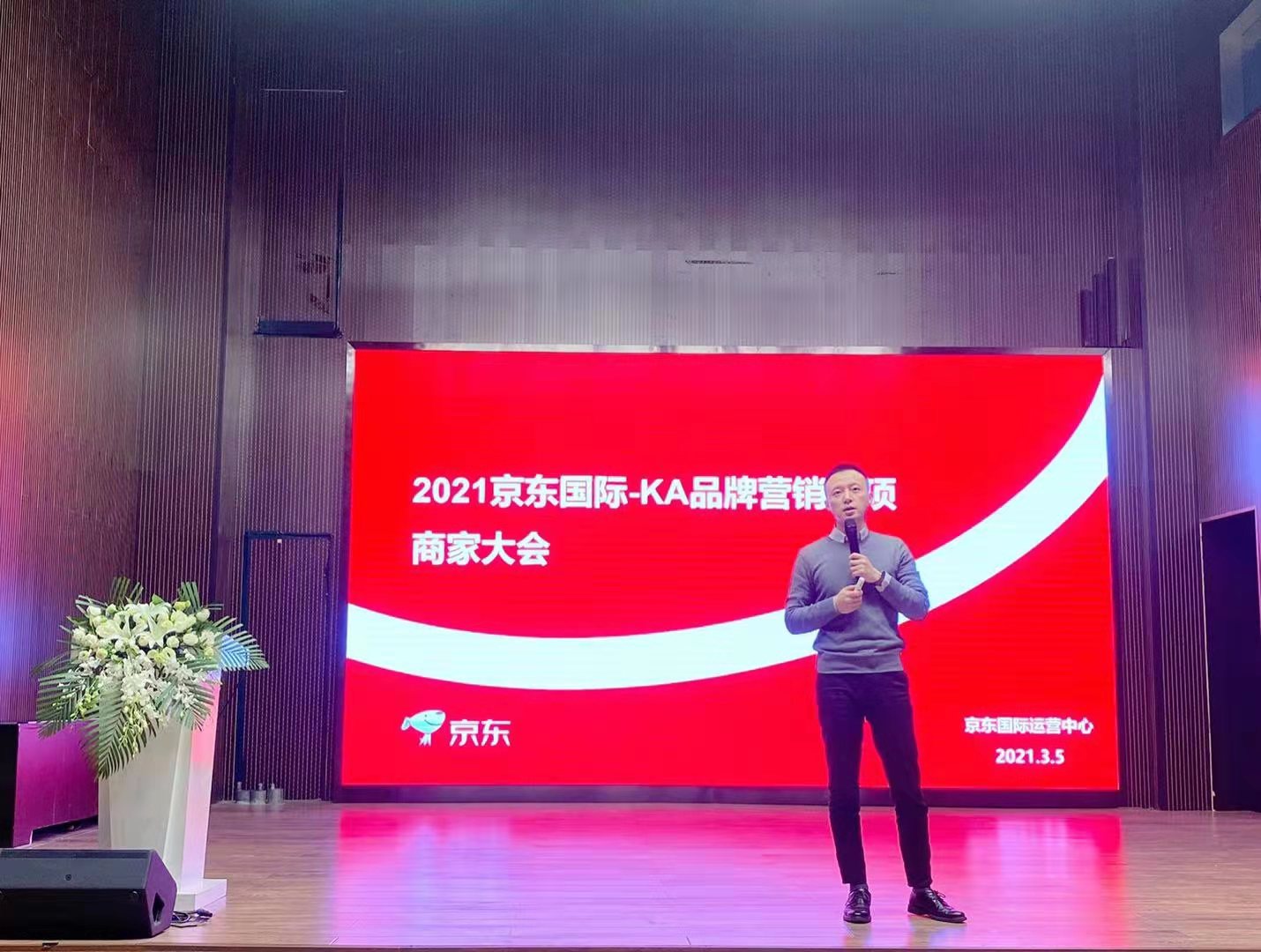 JD Worldwide has worked with companies including Wanda Cinemas and Taihe Music Group to open celebrity stores, and aims to work with 160 celebrities and well-known IPs to open stores in 2021.