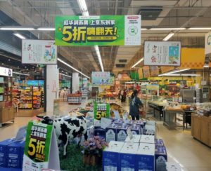 Dada Group Brings Supermarket New Growth by Focusing on Consumers Need A case study of CR Vanguard | Jd.com