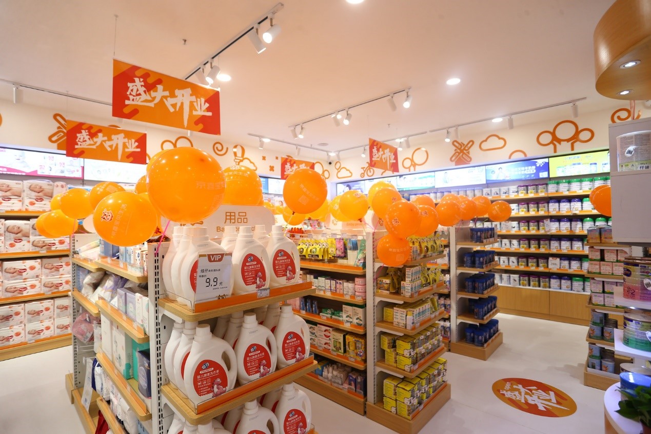 Jingxi Opens First Baby and Maternal Store