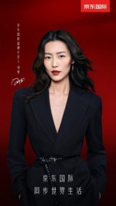 Supermodel Liu Wen is JD Worldwide's New Brand Ambassador