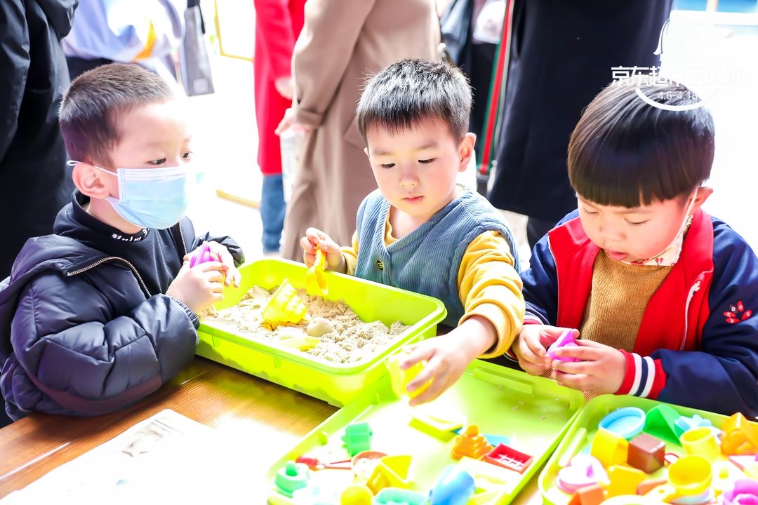 Children having fun at the 2021 JD Super Baby Festival Carnival