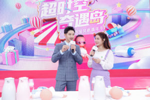 Photos: JD Super Holds 2021 Baby Festival Carnival in Changsha