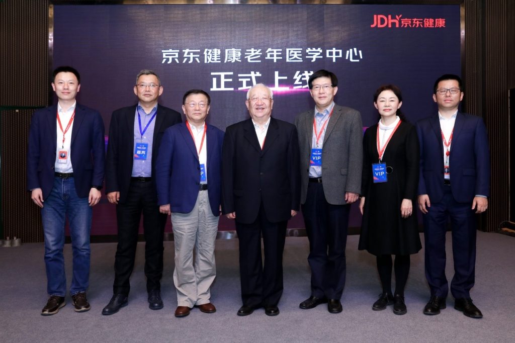 The center was announced at a ceremony held at JD’s headquarters in Beijing, and is the result of cooperation between JD Health and Beijing Hospital