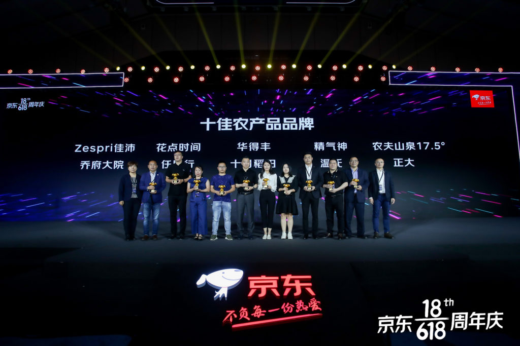 Wen Yang (fourth from right), vice president of C.P. Group China attends the award ceremony