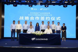 JD and Goldwind form Joint Venture in Clean Energy Development