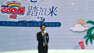 GOO.N Launches New Productson JD at Hainan Expo