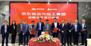 Machinery Giant SDLG Inks Partnership with JD on Digital Transformation
