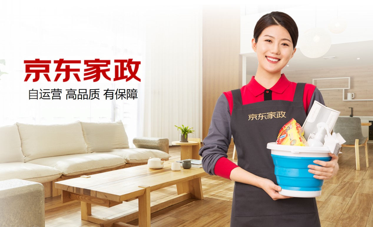 JD’s home cleaning service was launched first in Beijing in April 2021