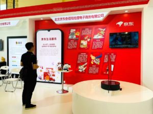 JD Highlights Services Consumption at China Brand Expo 2021