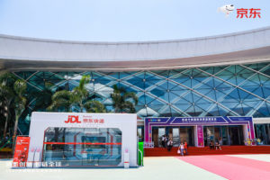 JD Establishes Delivery Stations at Consumer Products Expo in Hainan