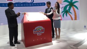 GOO.N Launches New Productson JD at Hainan Expo