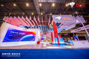 JD.com Life and Services Business Showcased at Hainan Expo