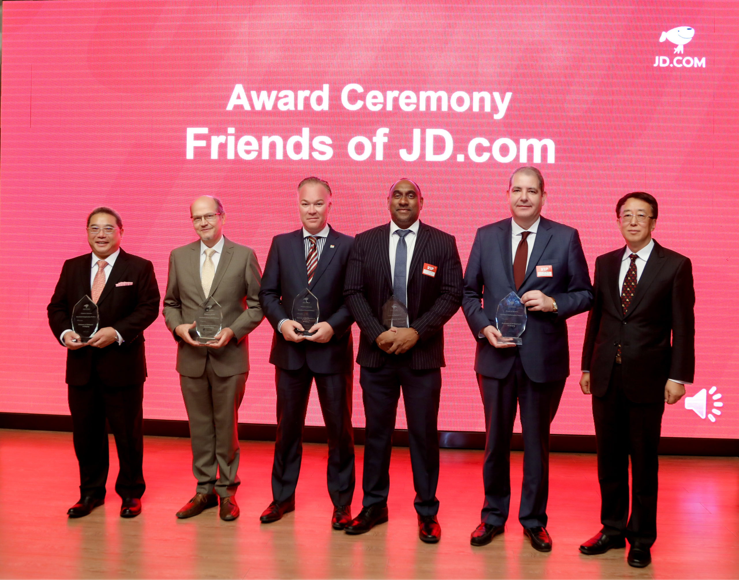 Mr. Yves Morath (second from the right) received the “Friend of JD.com” award on behalf of the Swiss Embassy