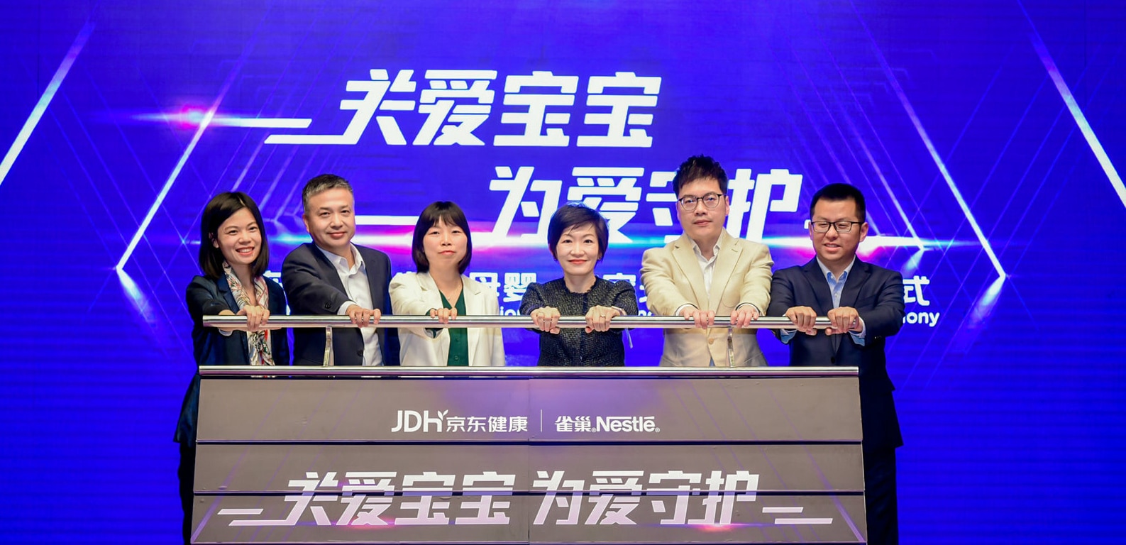 JD Health and Nestlé Expand Cooperation on Medical Purpose Baby Food