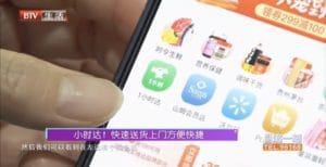 Beijing TV Broadcasts JD's One Hour Delivery Services