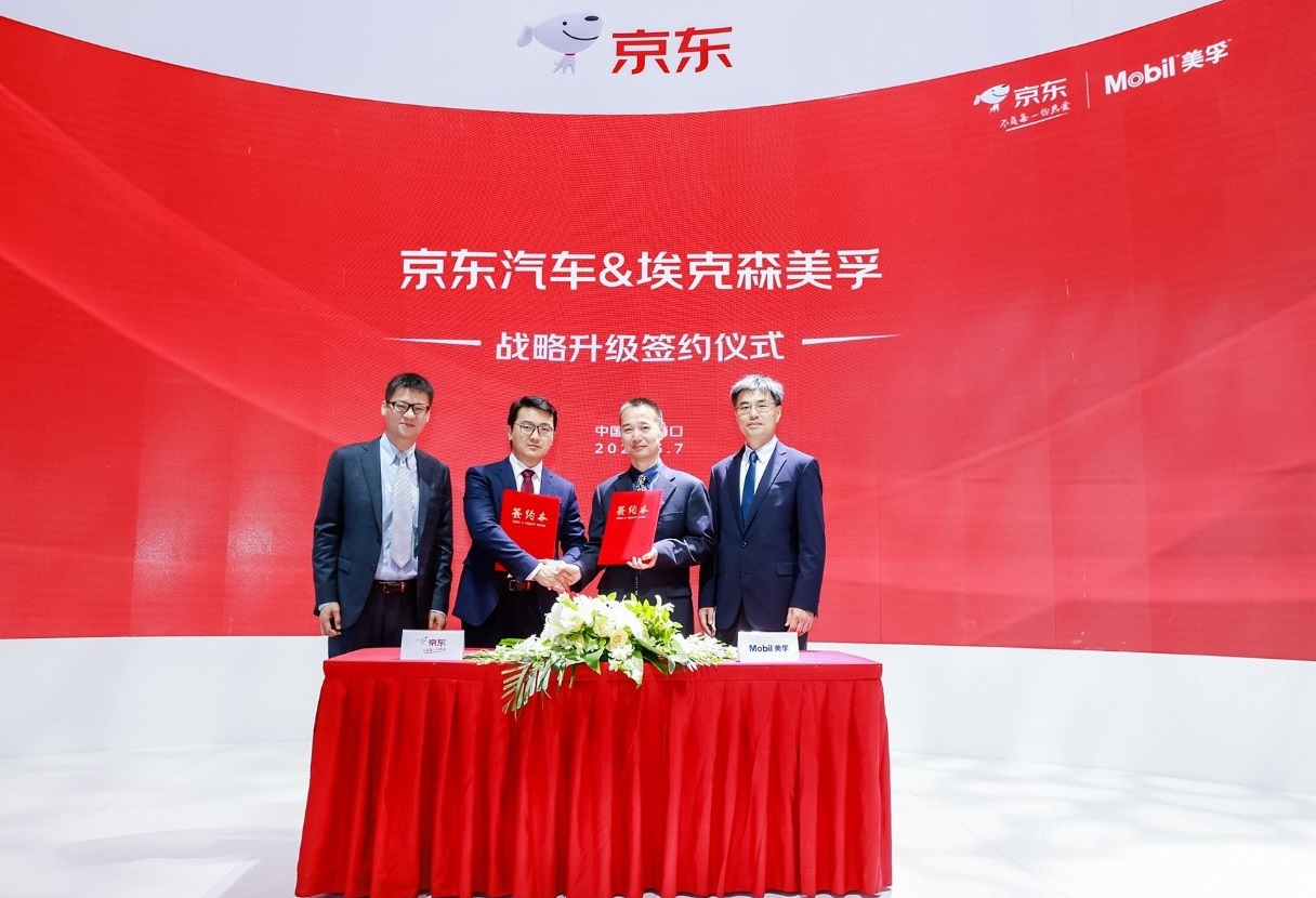 From left to right:  Qin Miu, vice president and head of life & service business division of JD.com;  Minxian Wang, general manager, self-operated automotive products, JD Auto; Yulong Cui, general manager, new retail business, ExxonMobil (China) Investment Co., Ltd; Chunyang Yue, Managing Director of ExxonMobil (China) Investment Co., Ltd