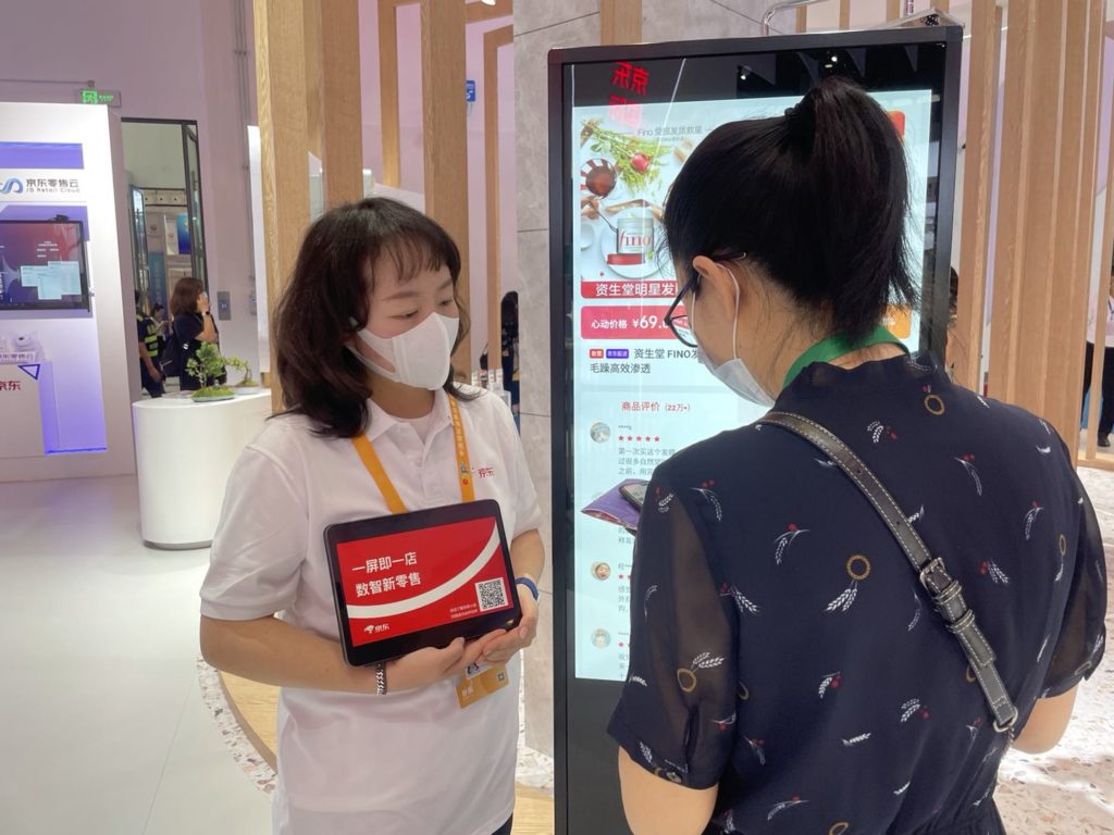 Chengjing Zheng, general manager of omnichannel advertisement technology at JD Retail introduces the product at JD’s expo booth