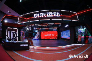 JD Hosts Experience Booth at Wuxi Marathon